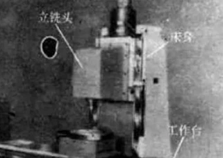 中國(guó)的第一臺(tái)數(shù)控機(jī)床，原來(lái)這么厲害！